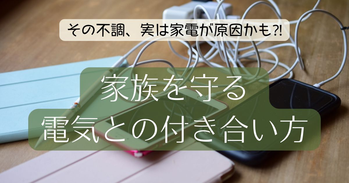 「夫婦の楽校」第二学期・第二講座